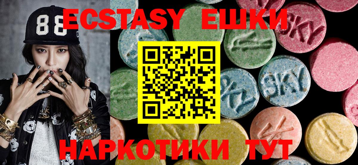 Ecstasy Philipp Plein Минеральные Воды