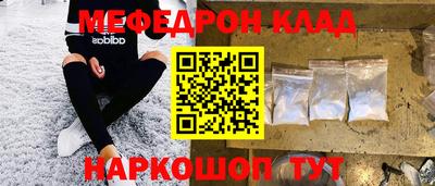 крисы Донецк