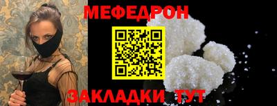 крисы Донецк