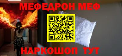 крисы Донецк