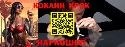 крисы Донецк