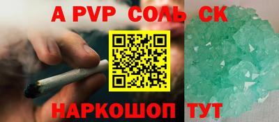 крисы Донецк
