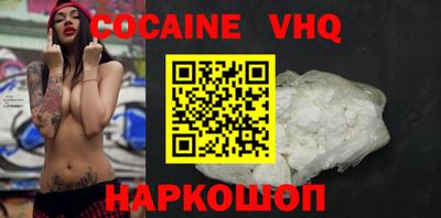 крисы Донецк