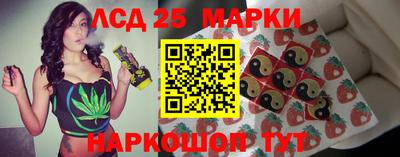 крисы Донецк