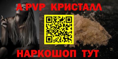 винт Дубна
