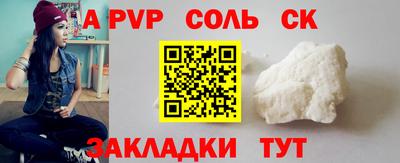 крисы Донецк
