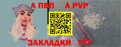 крисы Донецк