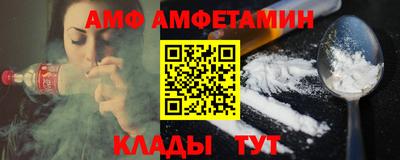 крисы Донецк