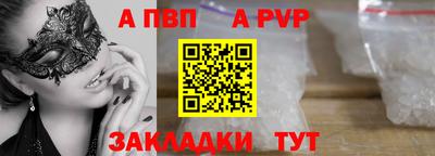 винт Дубна