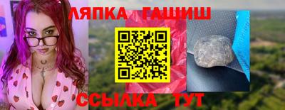 крисы Донецк