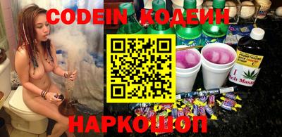 крисы Донецк
