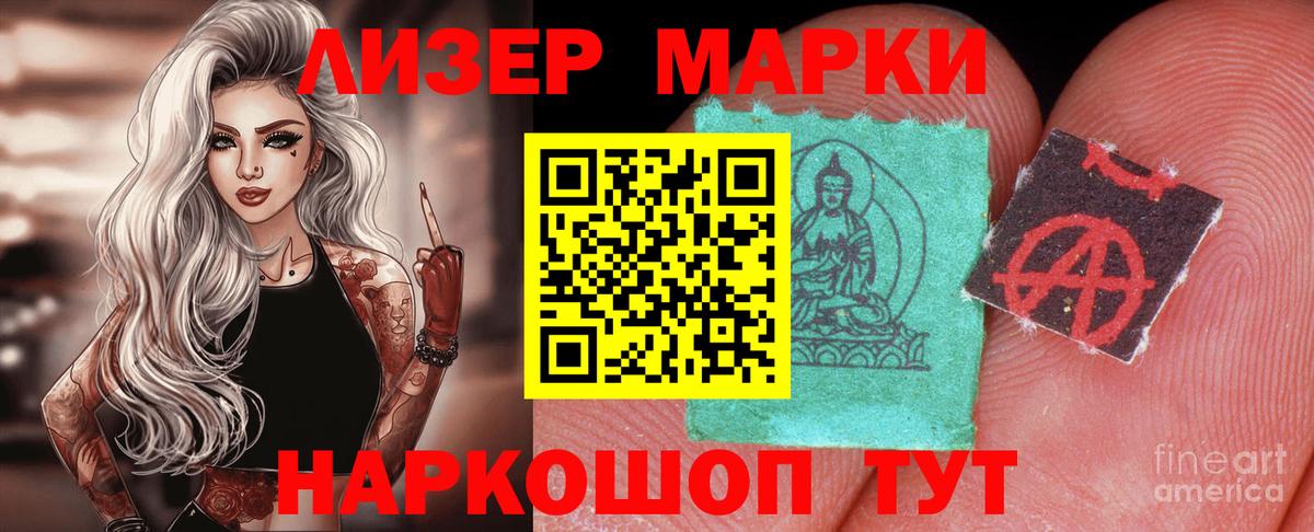 Лсд 25 экстази кислота Минеральные Воды