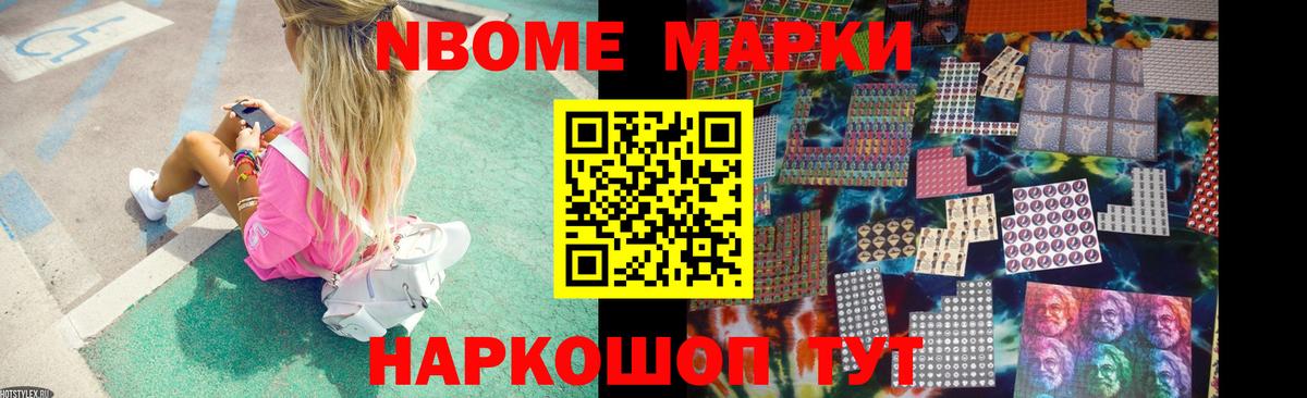 Метамфетамин  Вход с VPN  Бошки Шишки  Cocaine  Меф   Экстази  ГАШ  Минеральные Воды  Гашиш  Codein 