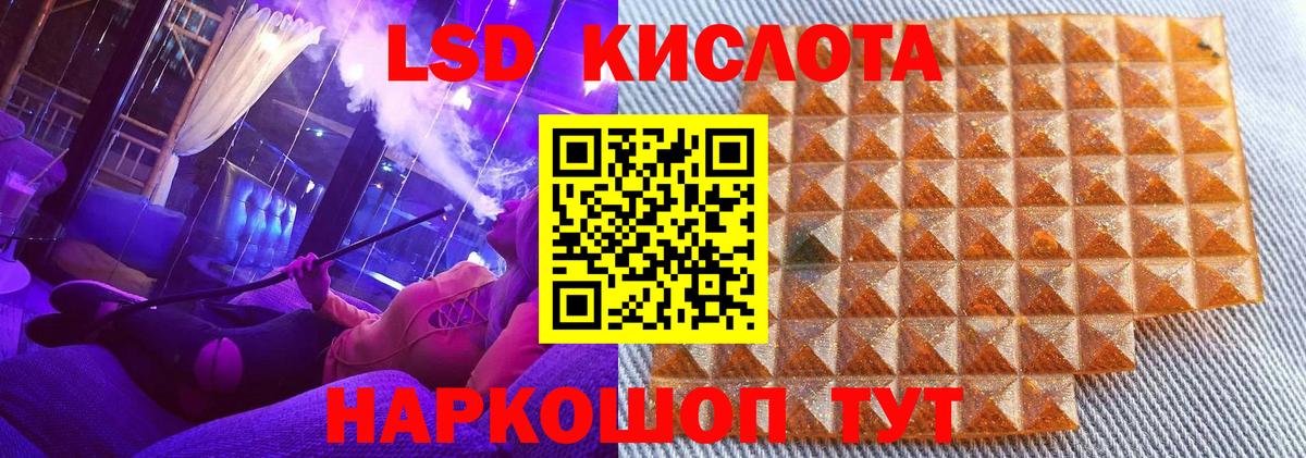Минеральные Воды  Наркотические марки 1,8мг  Вход с VPN  Наркотические марки 1,8мг 