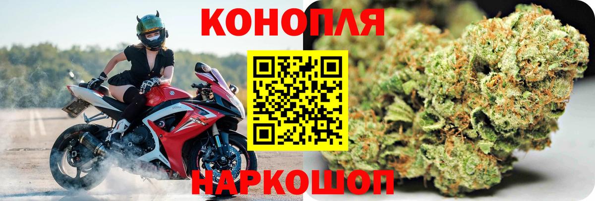 МАРИХУАНА марихуана  Вход с VPN  Бошки Шишки MAZAR  Минеральные Воды  Марихуана White Widow 